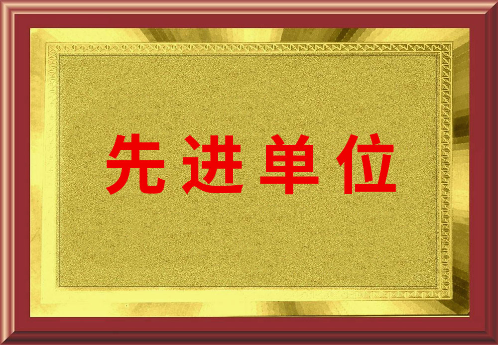 資質(zhì)認(rèn)證